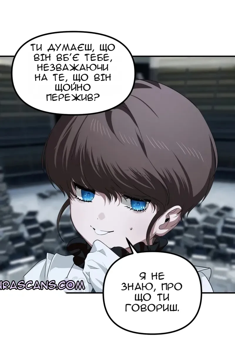 Сторінка 49