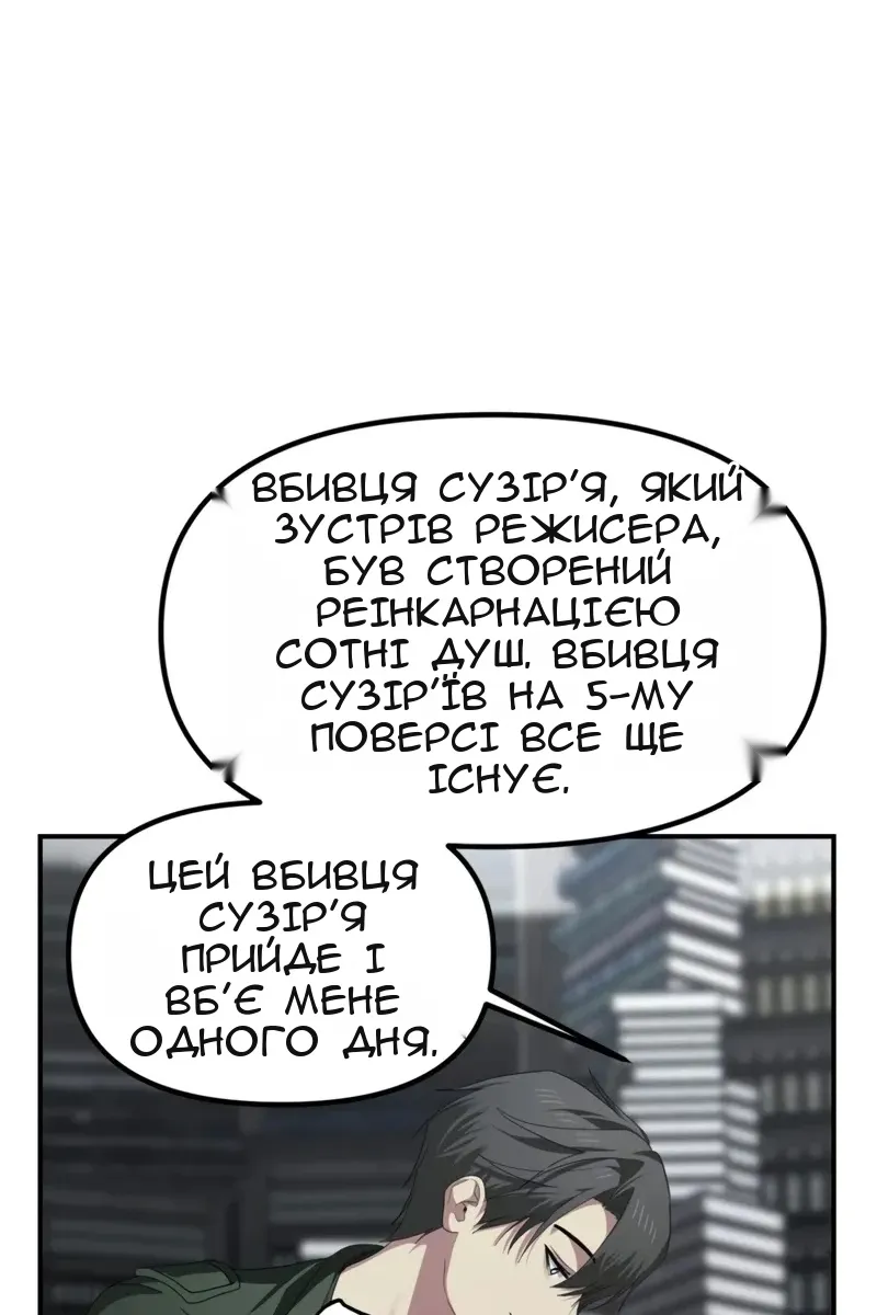 Сторінка 50