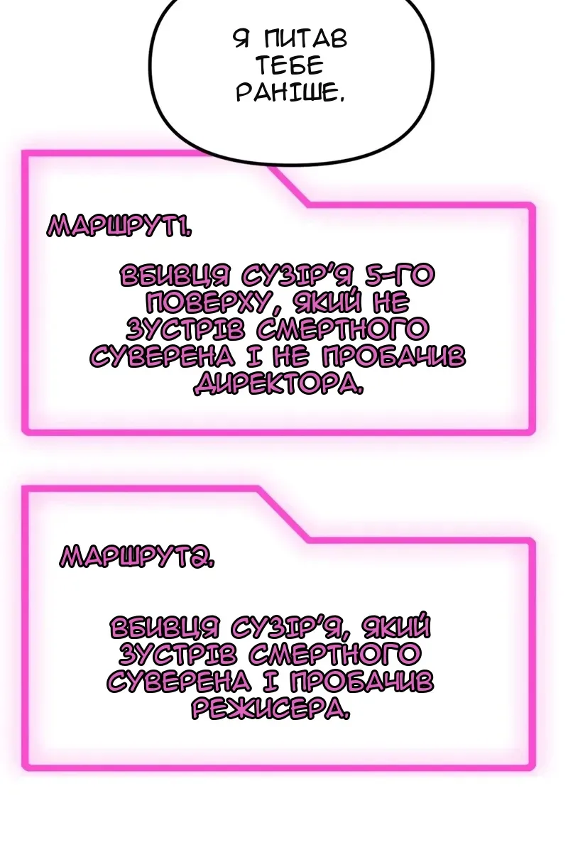 Сторінка 53