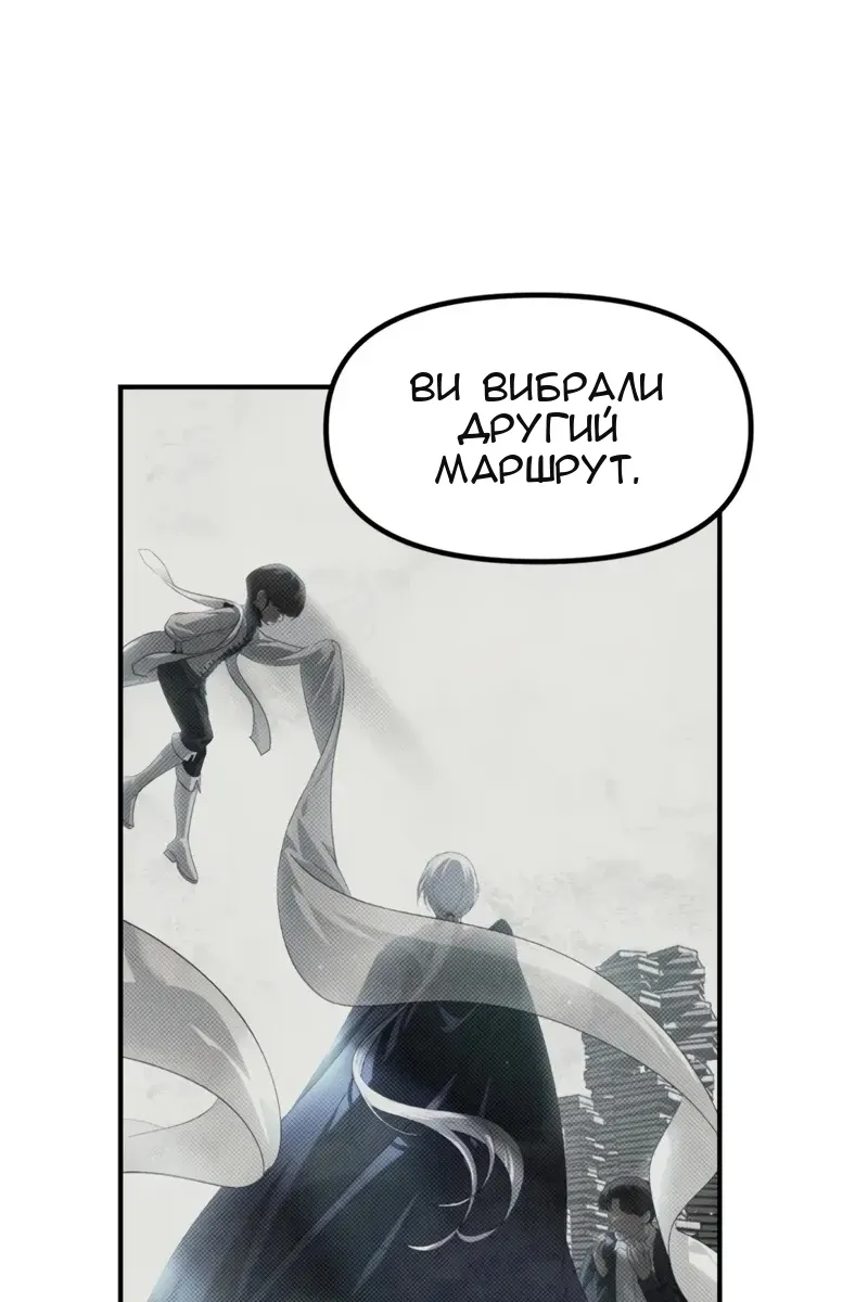 Сторінка 54