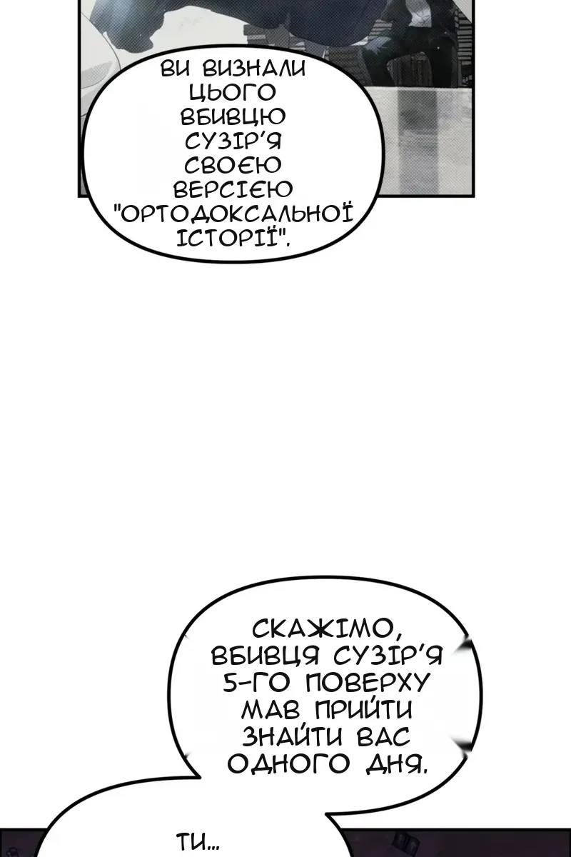 Сторінка 55
