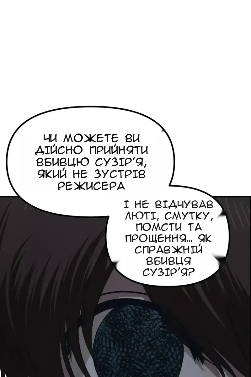 Сторінка 57