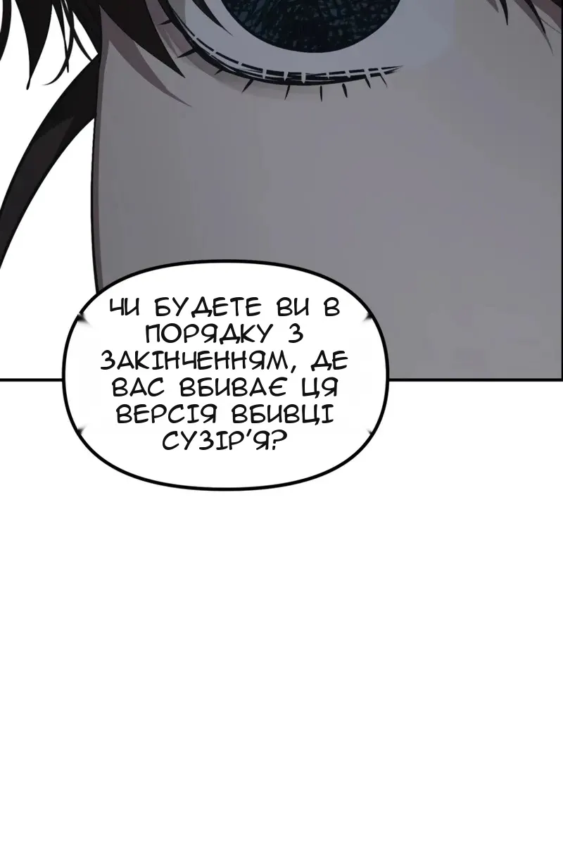 Сторінка 58