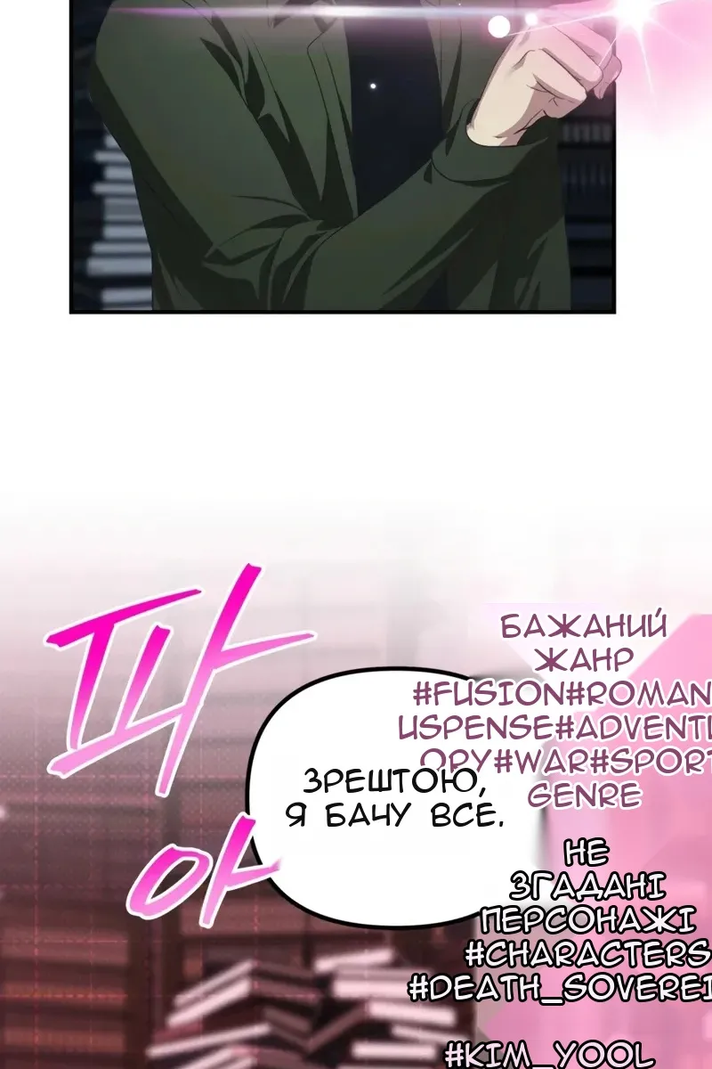 Сторінка 61