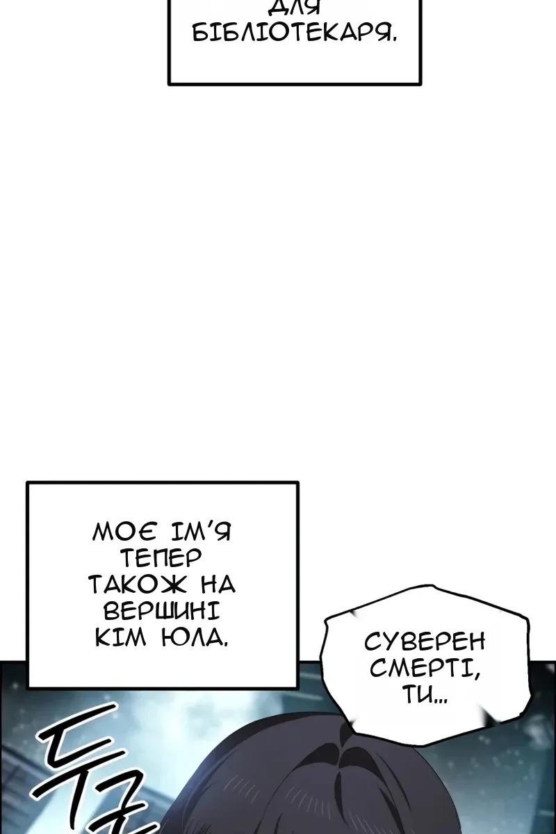 Сторінка 64