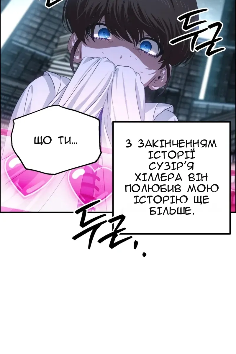 Сторінка 65