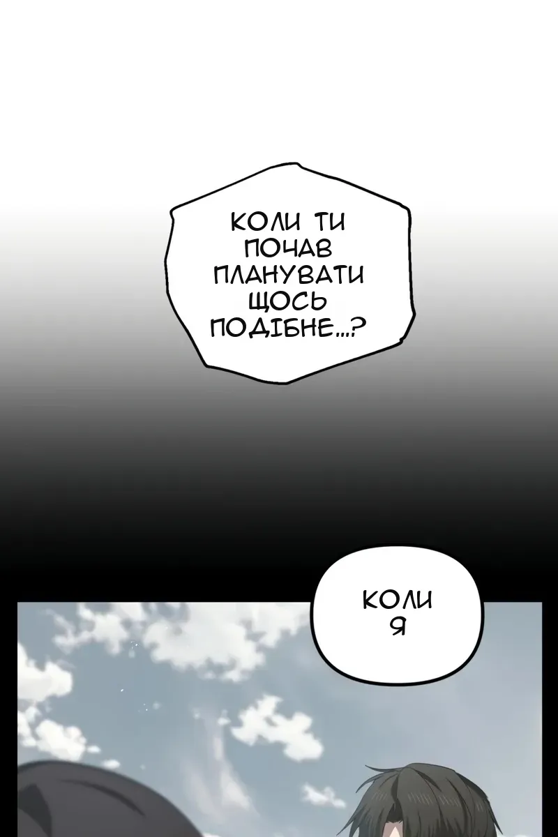 Сторінка 66