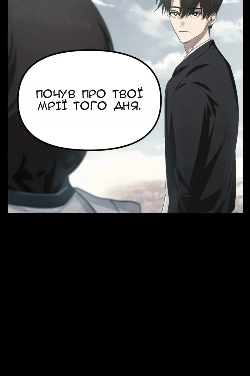 Сторінка 67