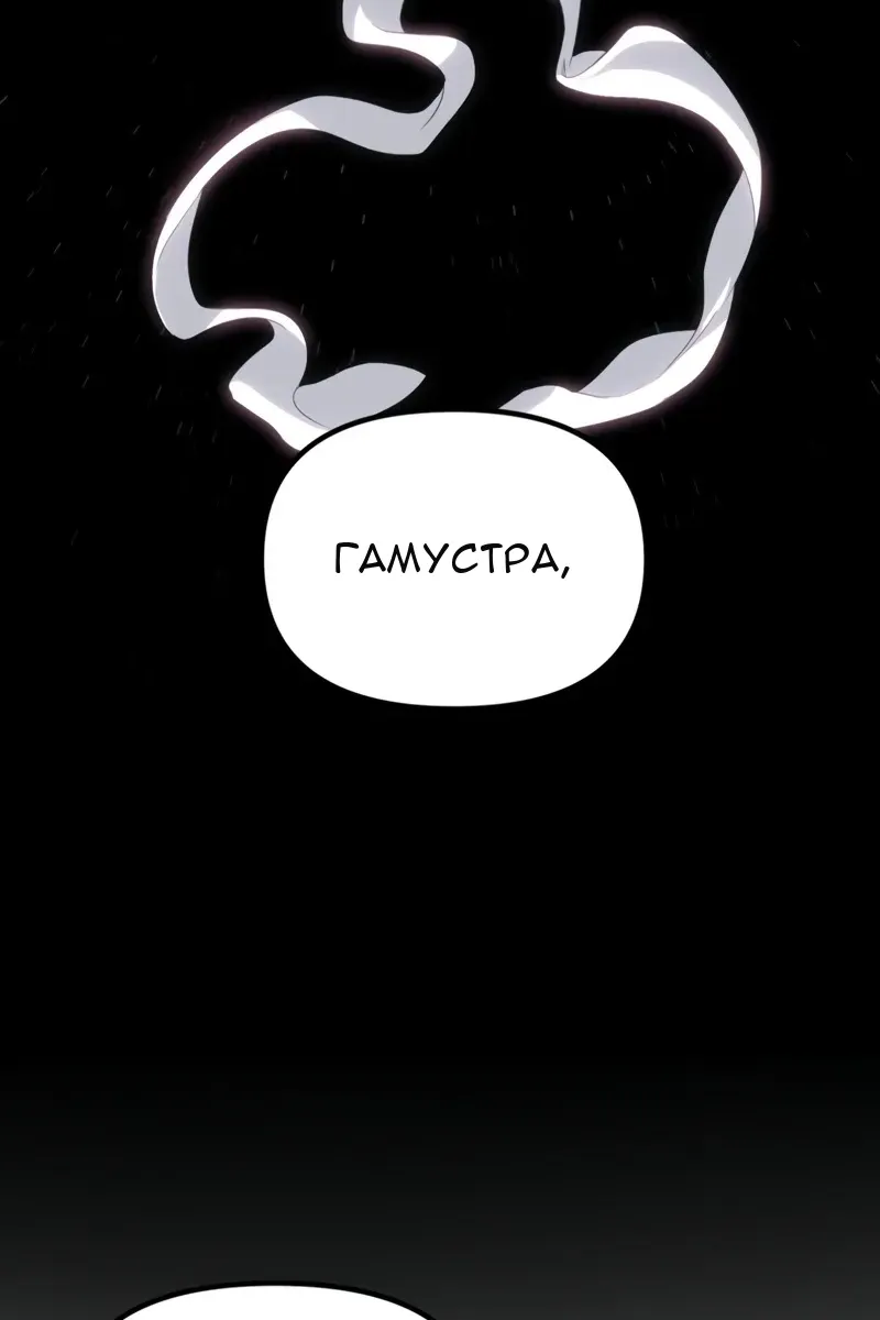 Сторінка 70