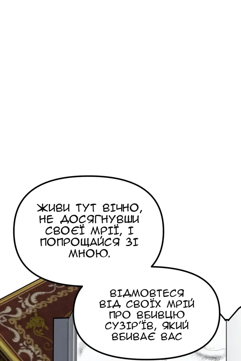 Сторінка 72