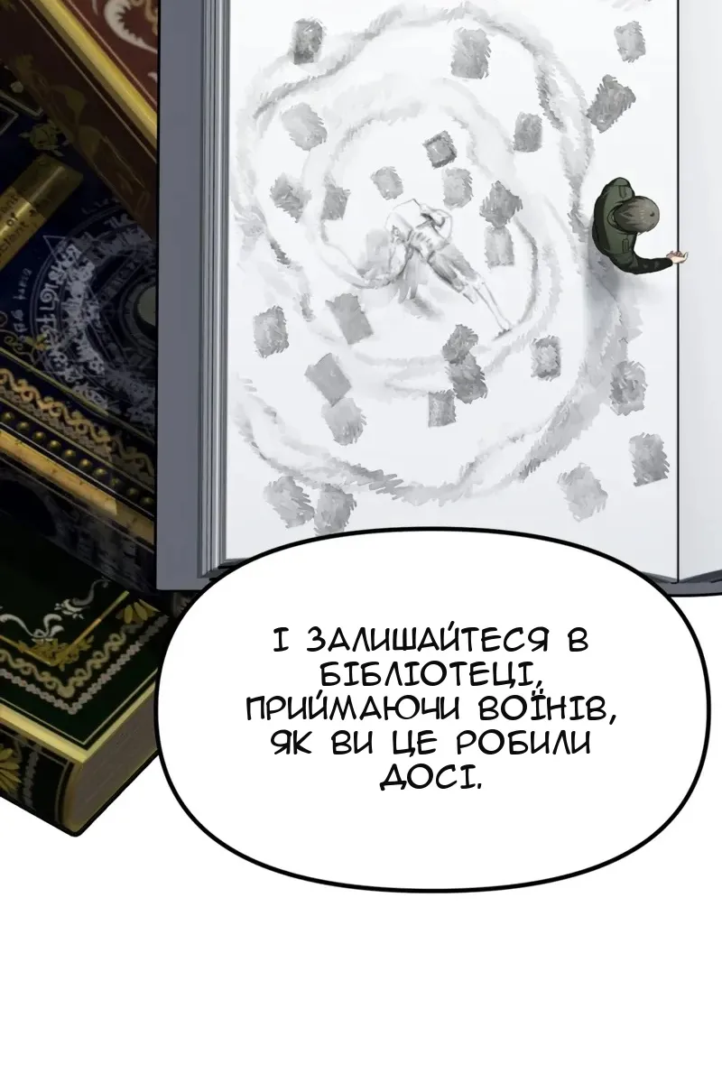 Сторінка 73