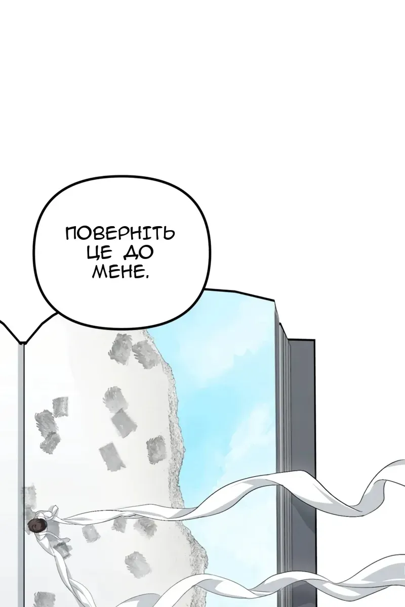 Сторінка 74