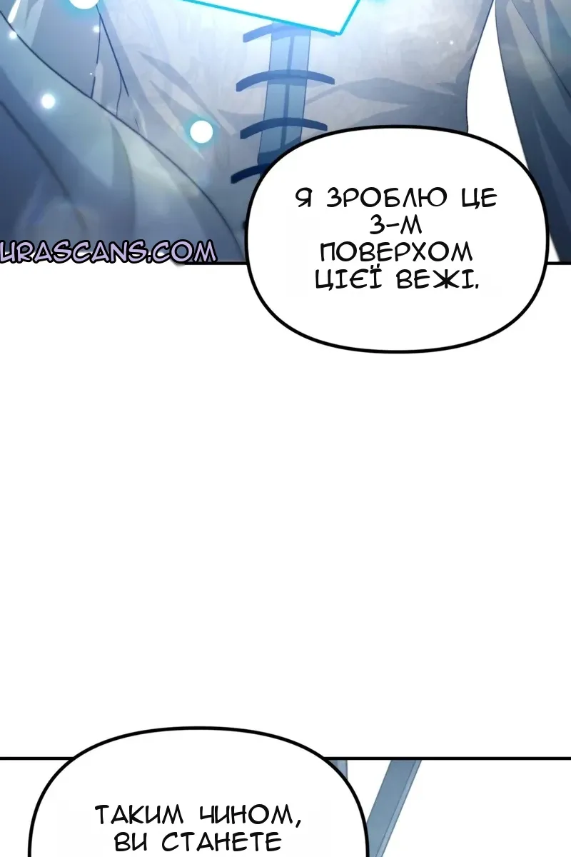 Сторінка 77