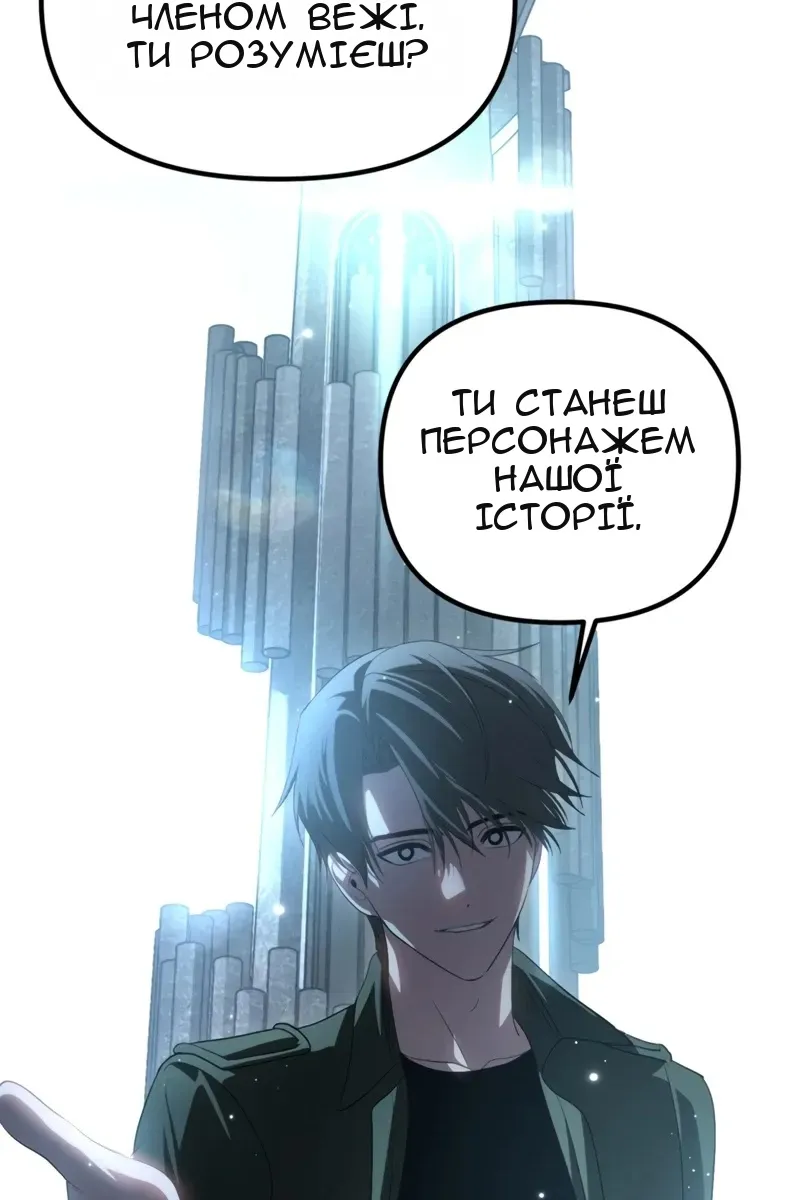 Сторінка 78
