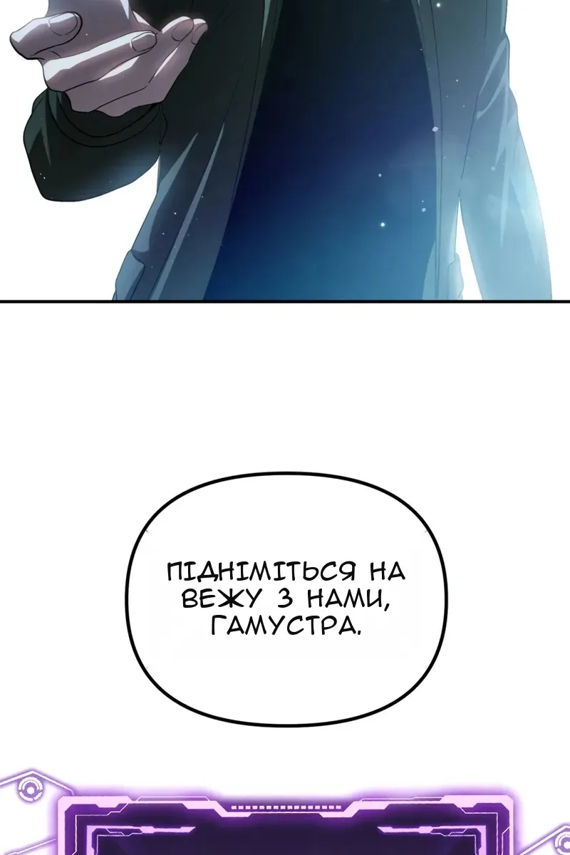 Сторінка 79