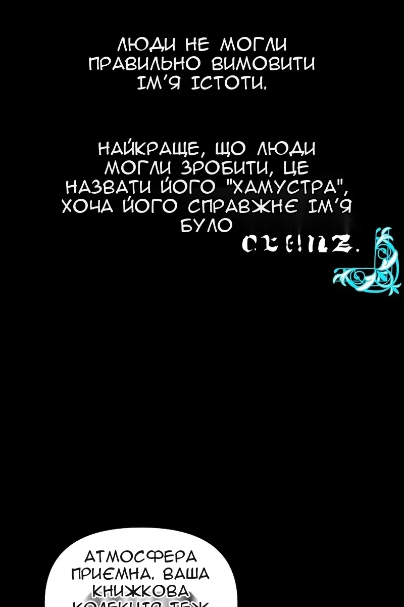 Сторінка 4