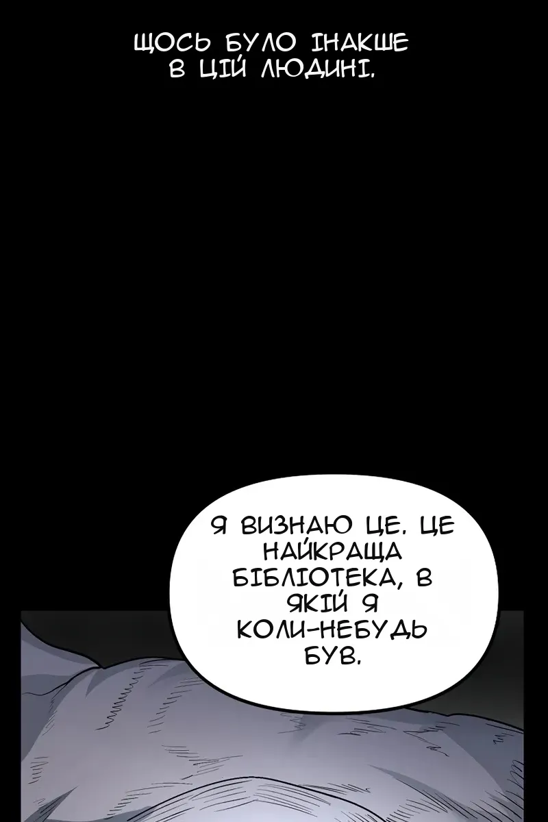 Сторінка 6