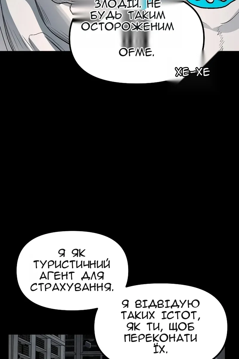 Сторінка 11