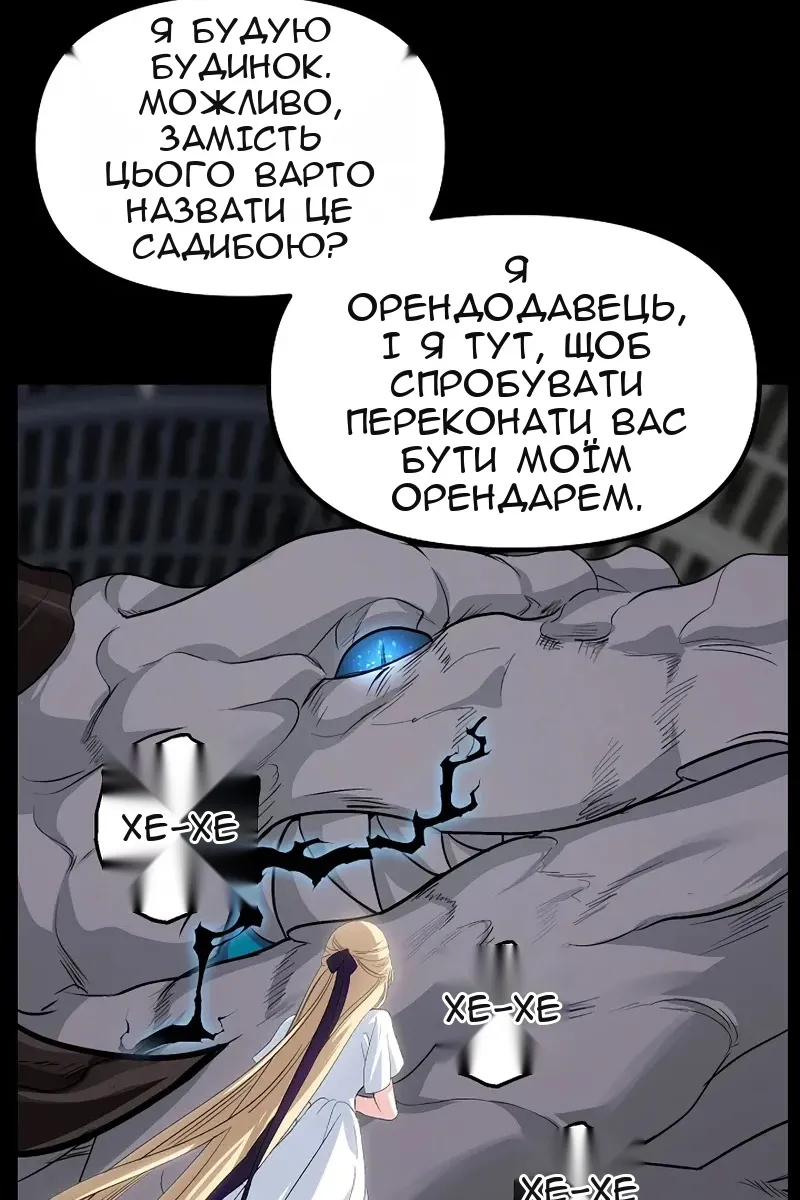 Сторінка 13