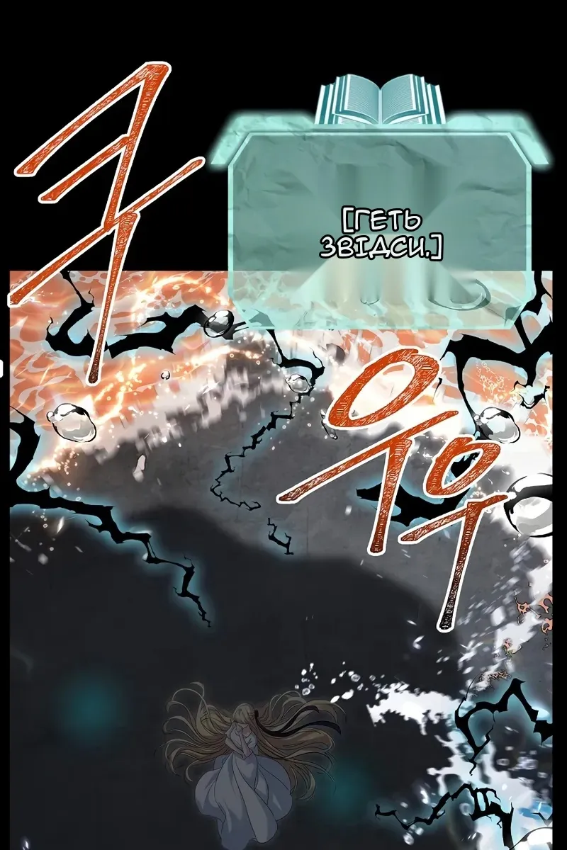 Сторінка 16