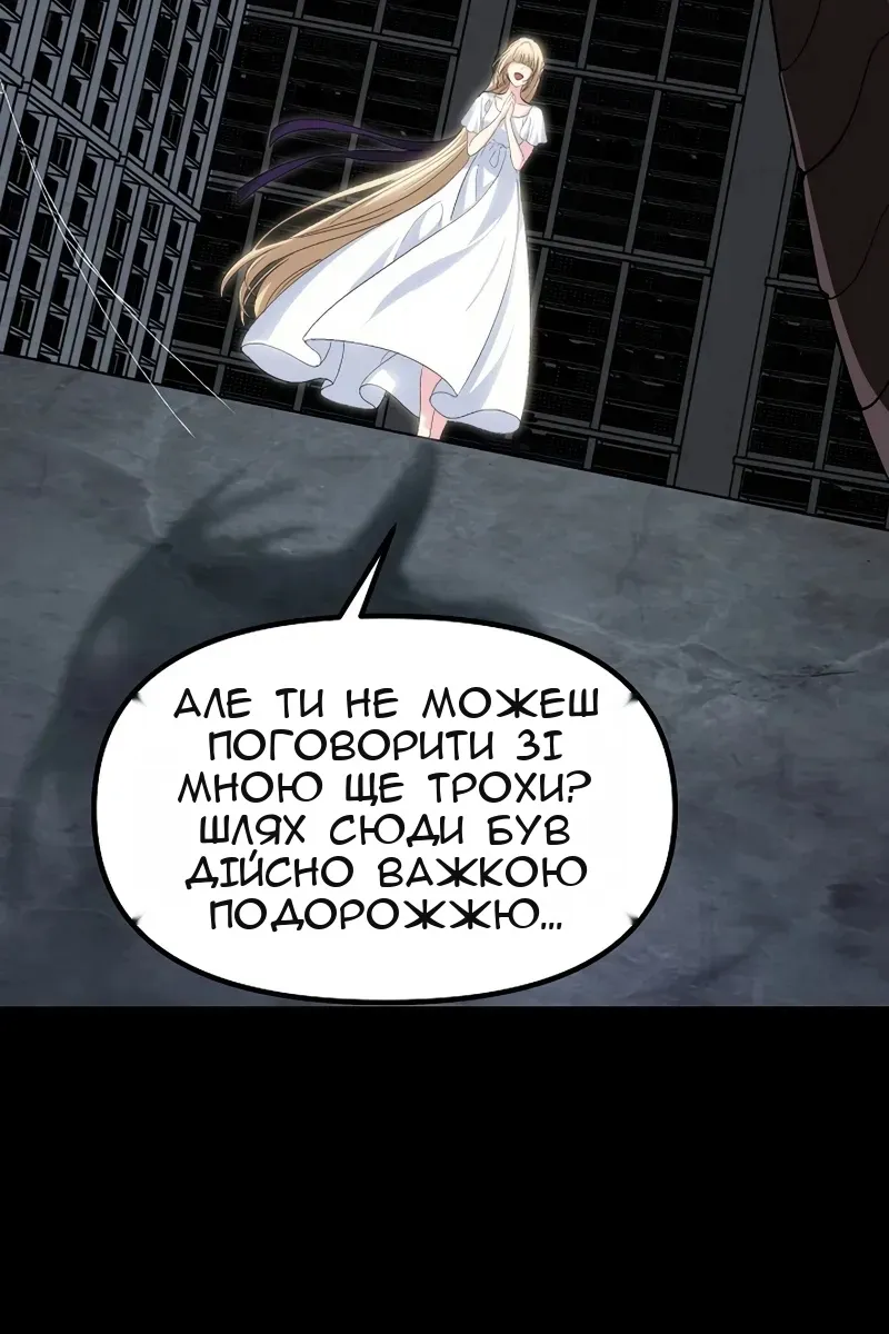 Сторінка 21