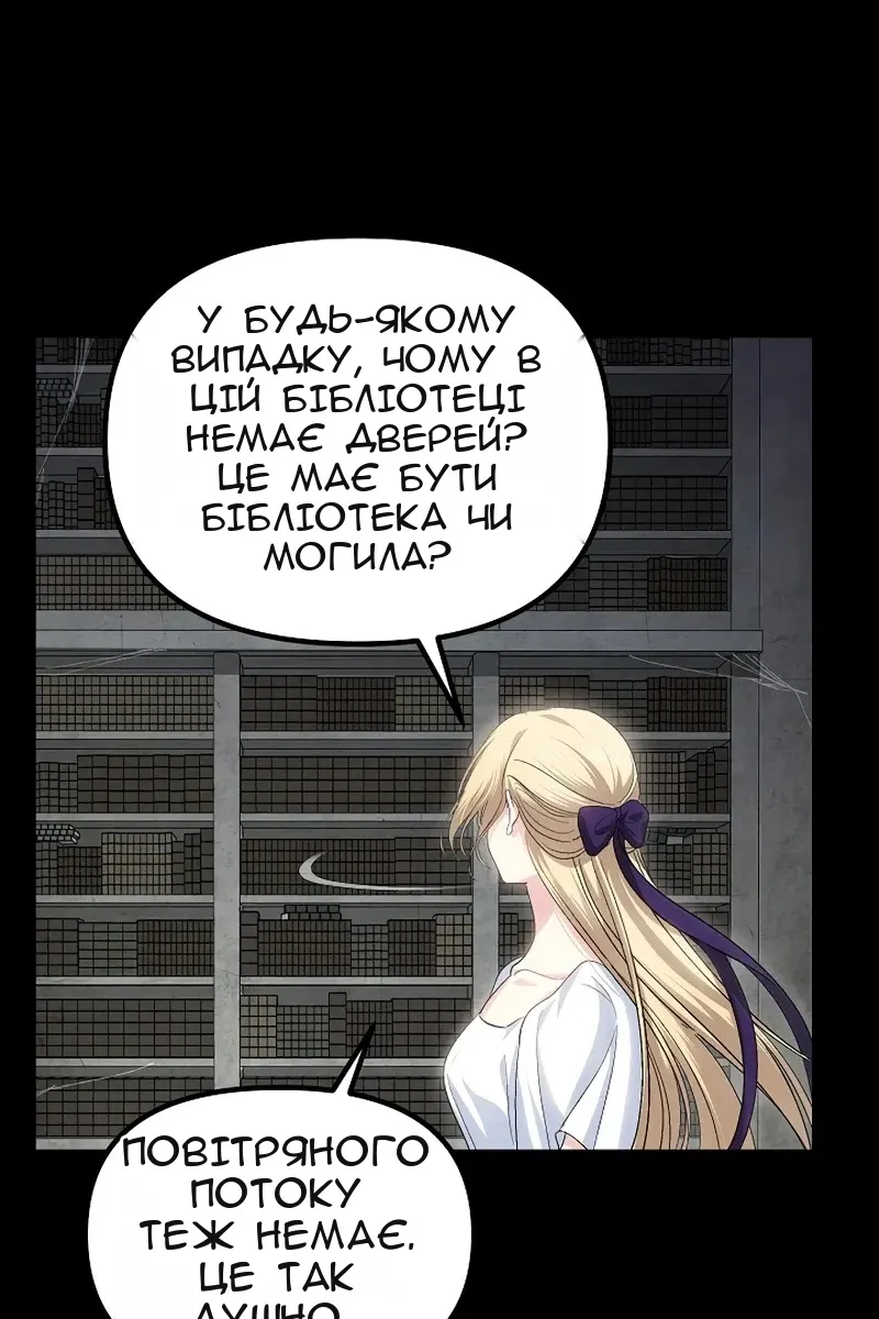 Сторінка 22
