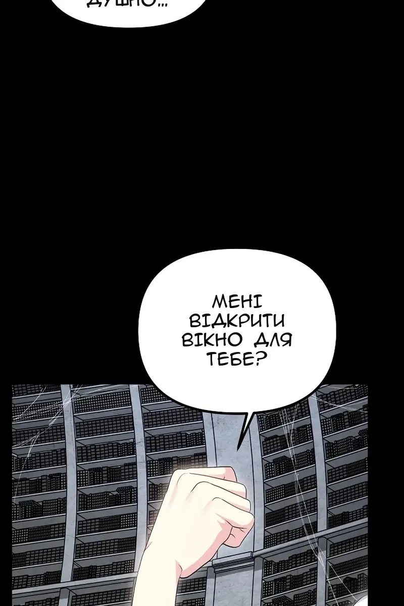 Сторінка 23