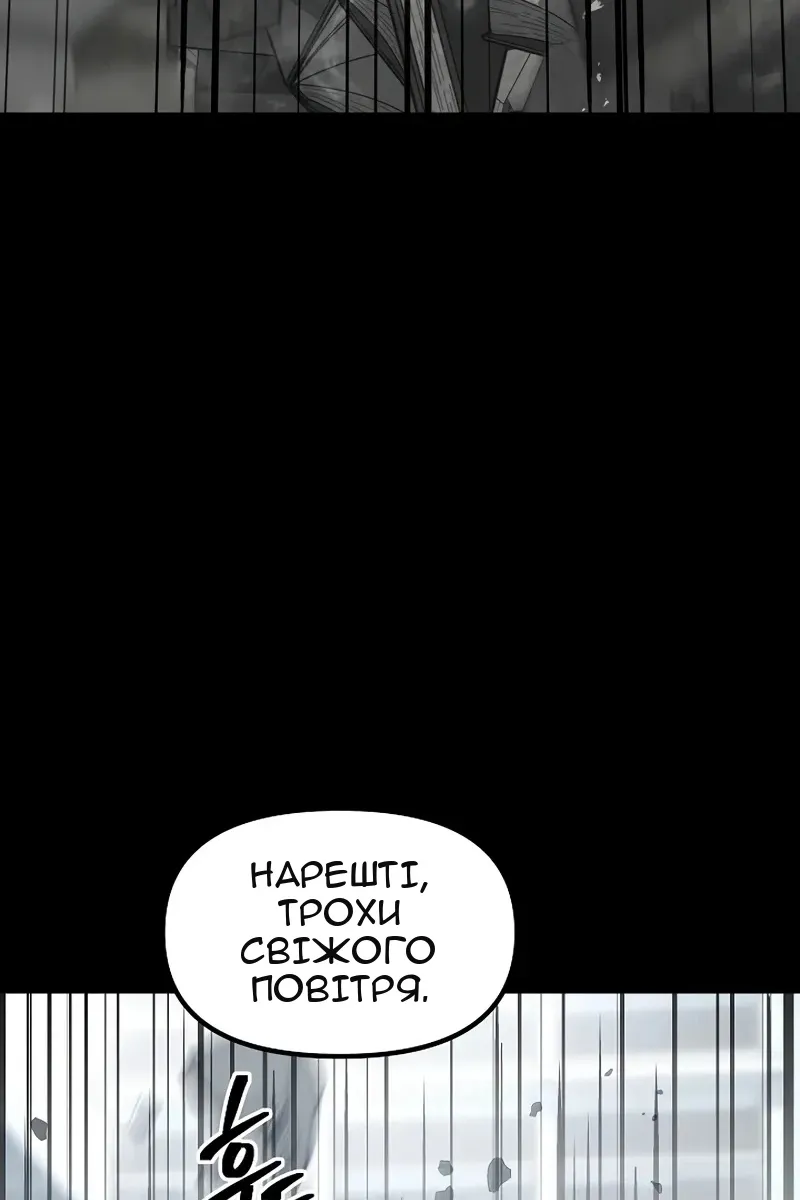 Сторінка 28