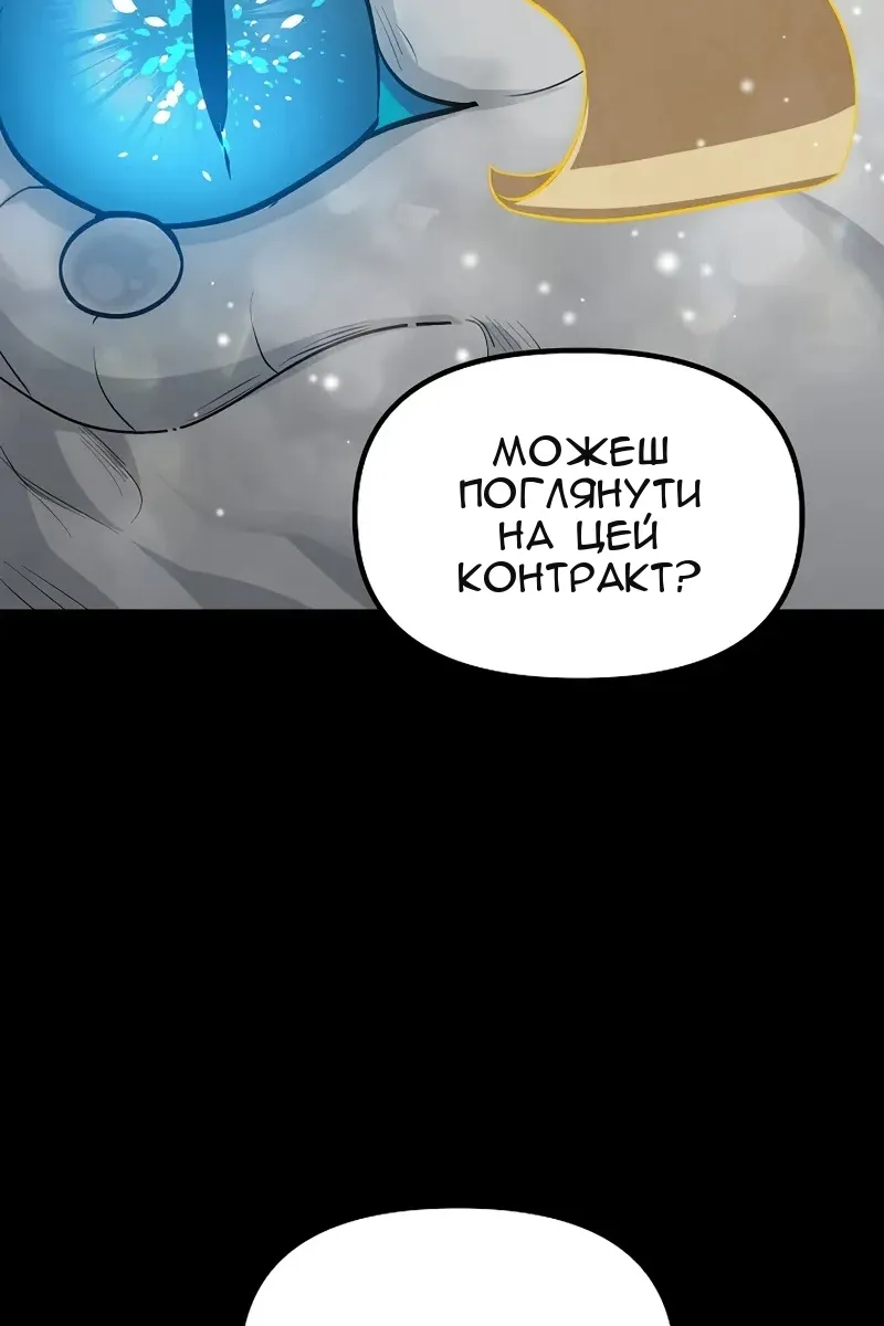 Сторінка 31