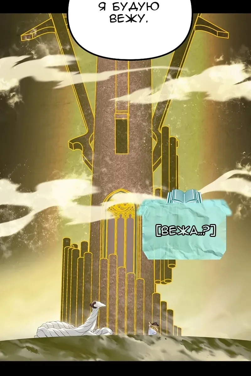 Сторінка 32