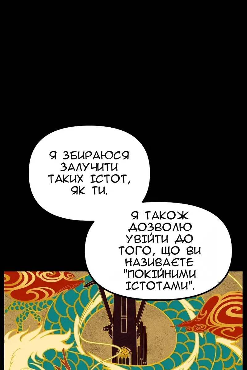 Сторінка 33