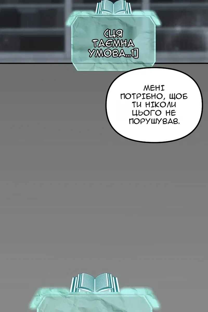 Сторінка 36