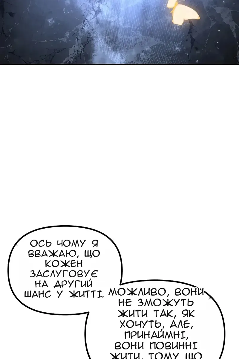 Сторінка 39