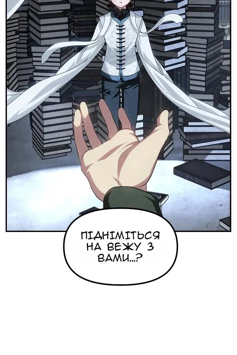 Сторінка 45