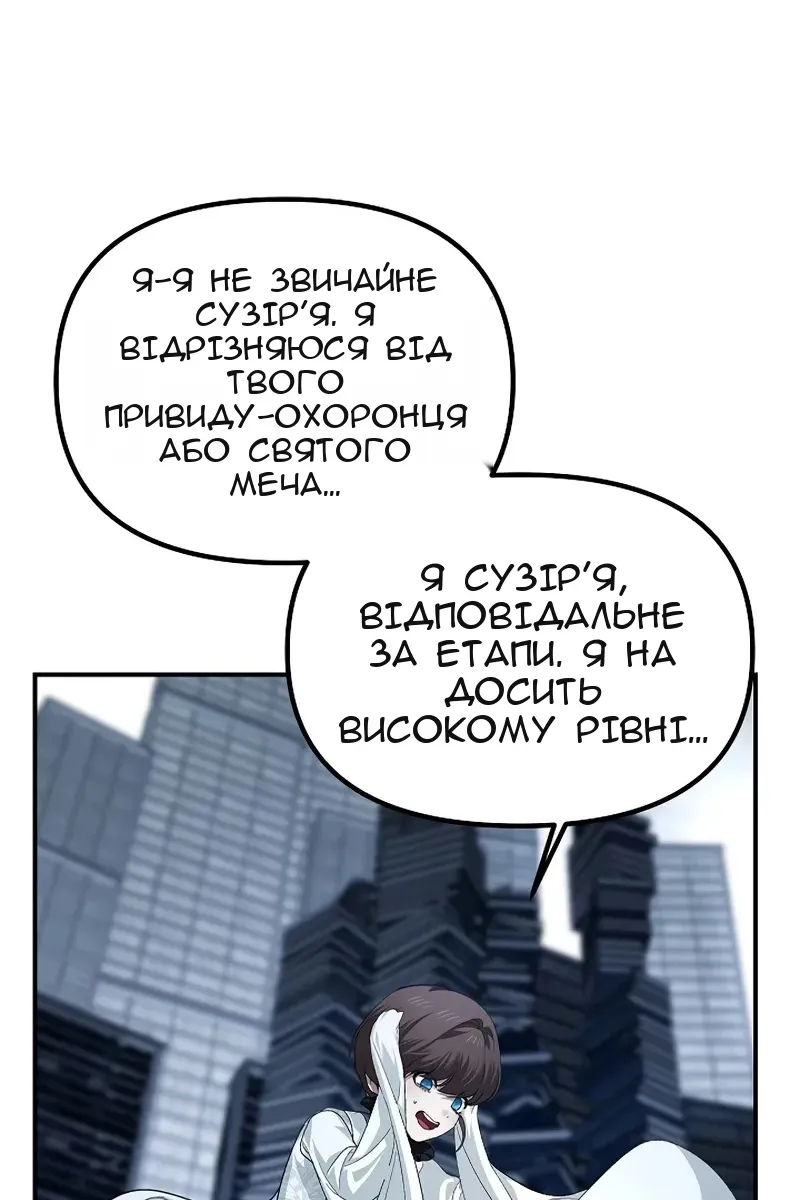 Сторінка 46