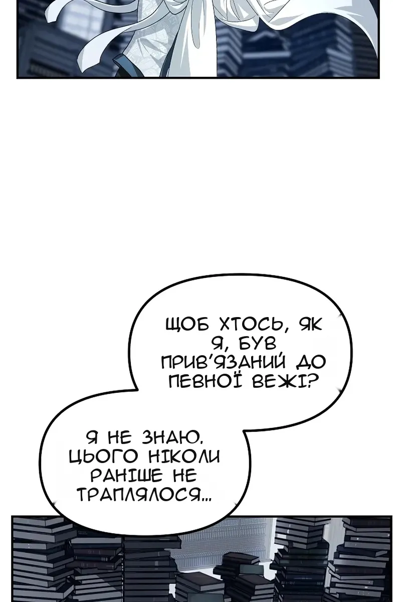 Сторінка 47