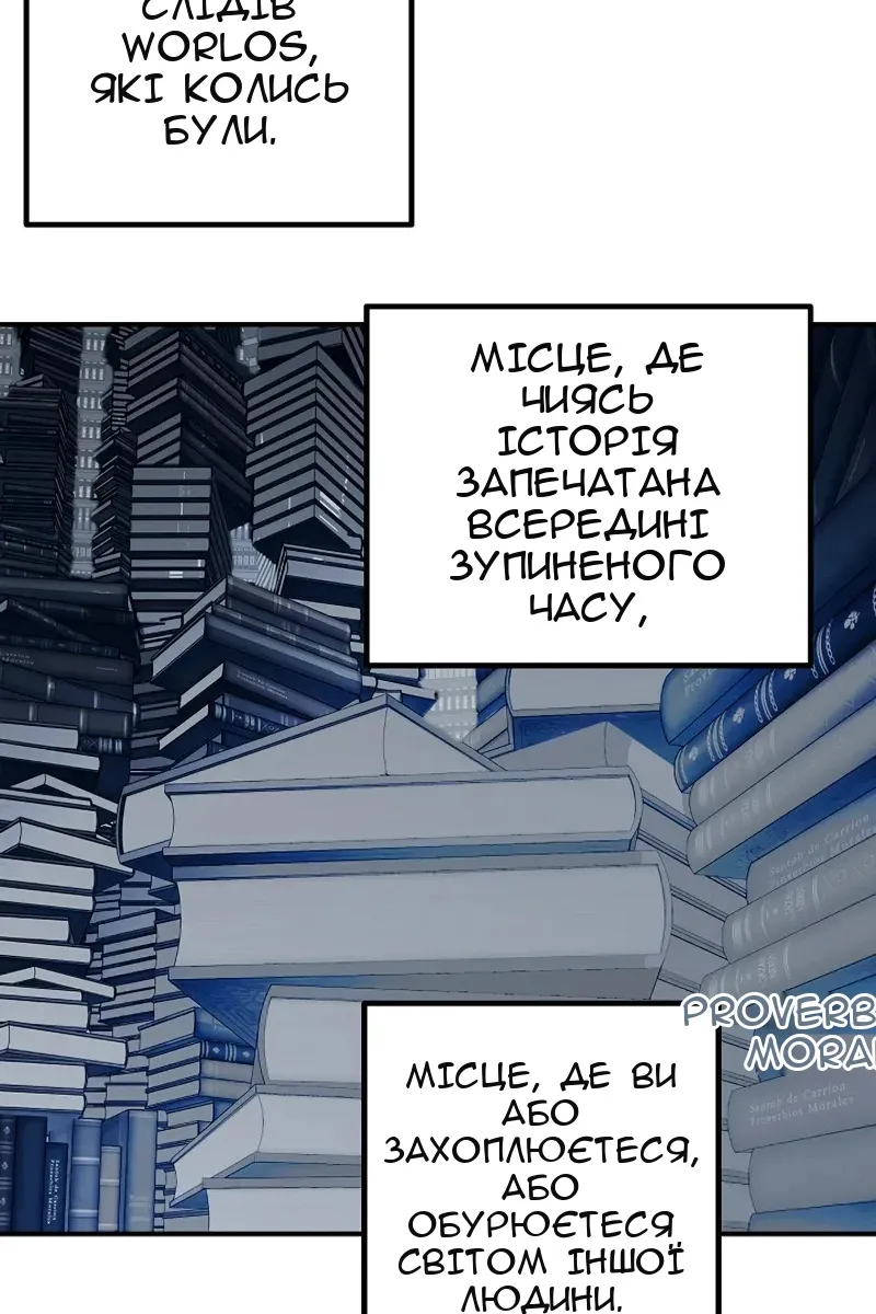 Сторінка 49