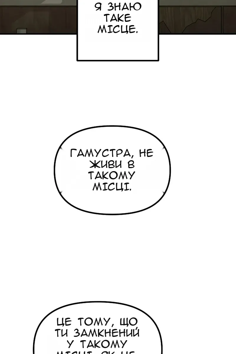 Сторінка 51