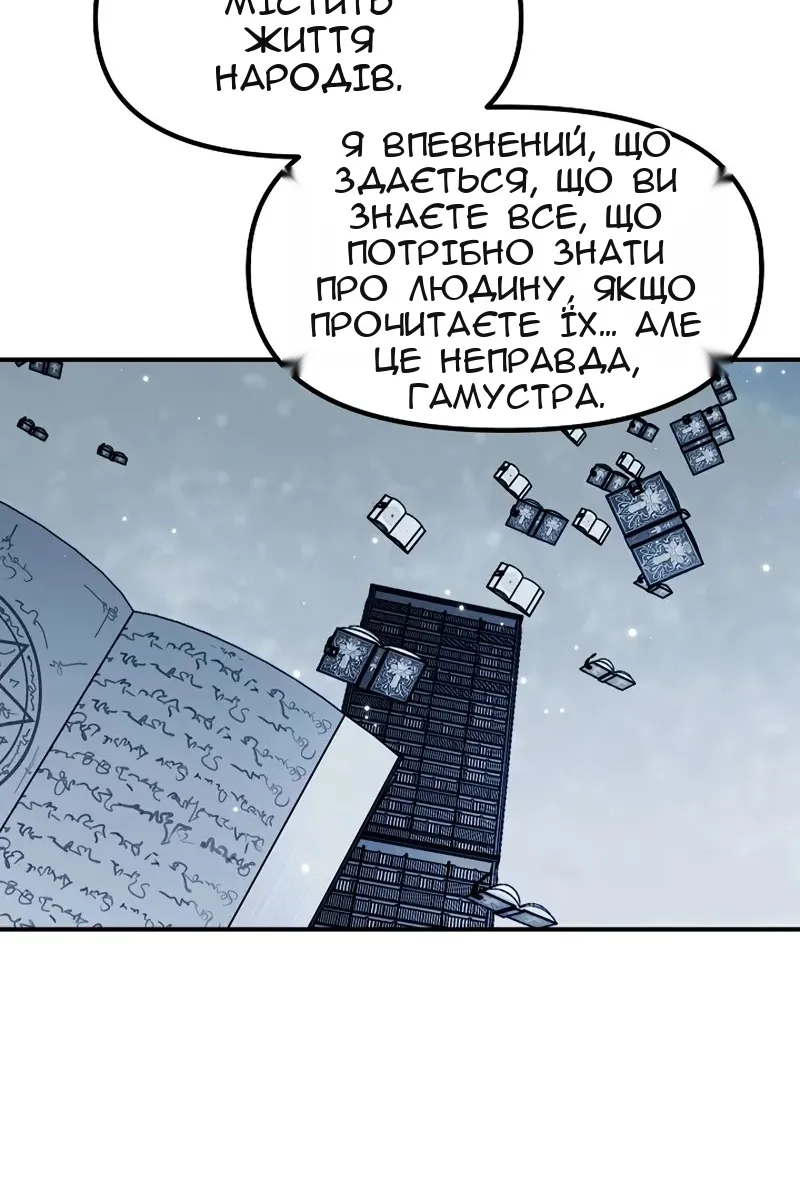 Сторінка 53