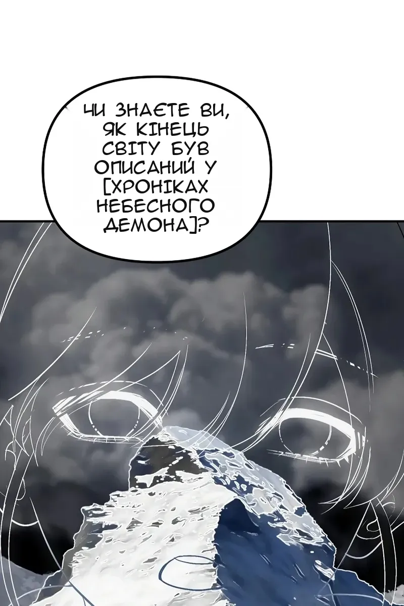 Сторінка 54