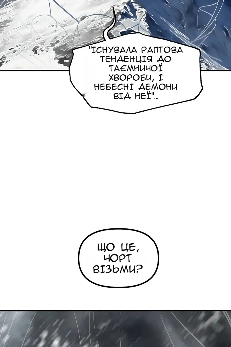 Сторінка 55