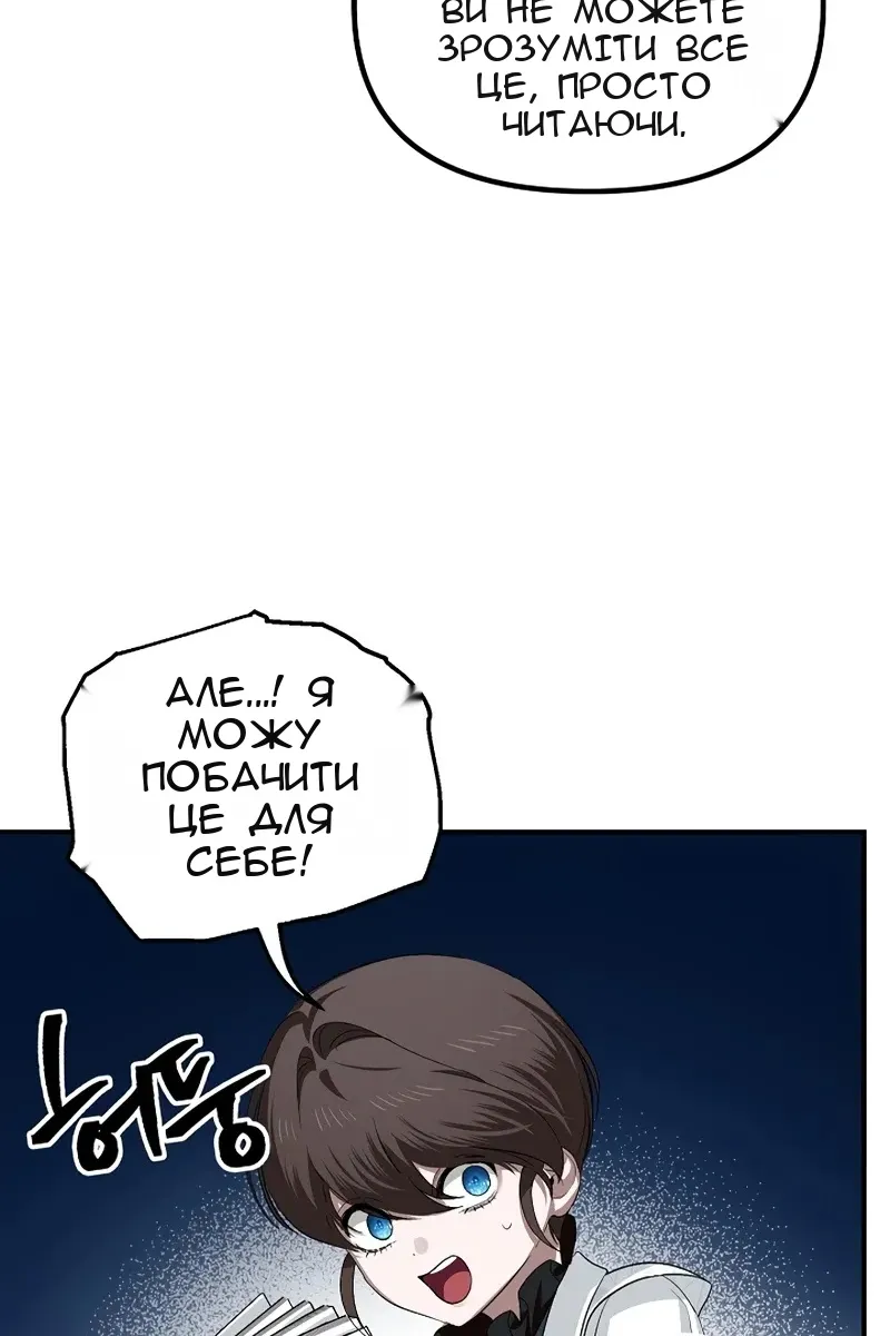 Сторінка 57