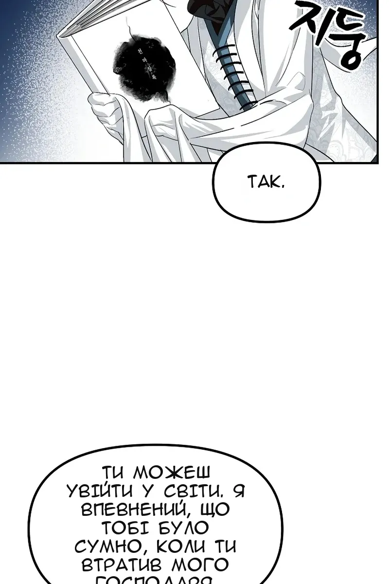 Сторінка 58