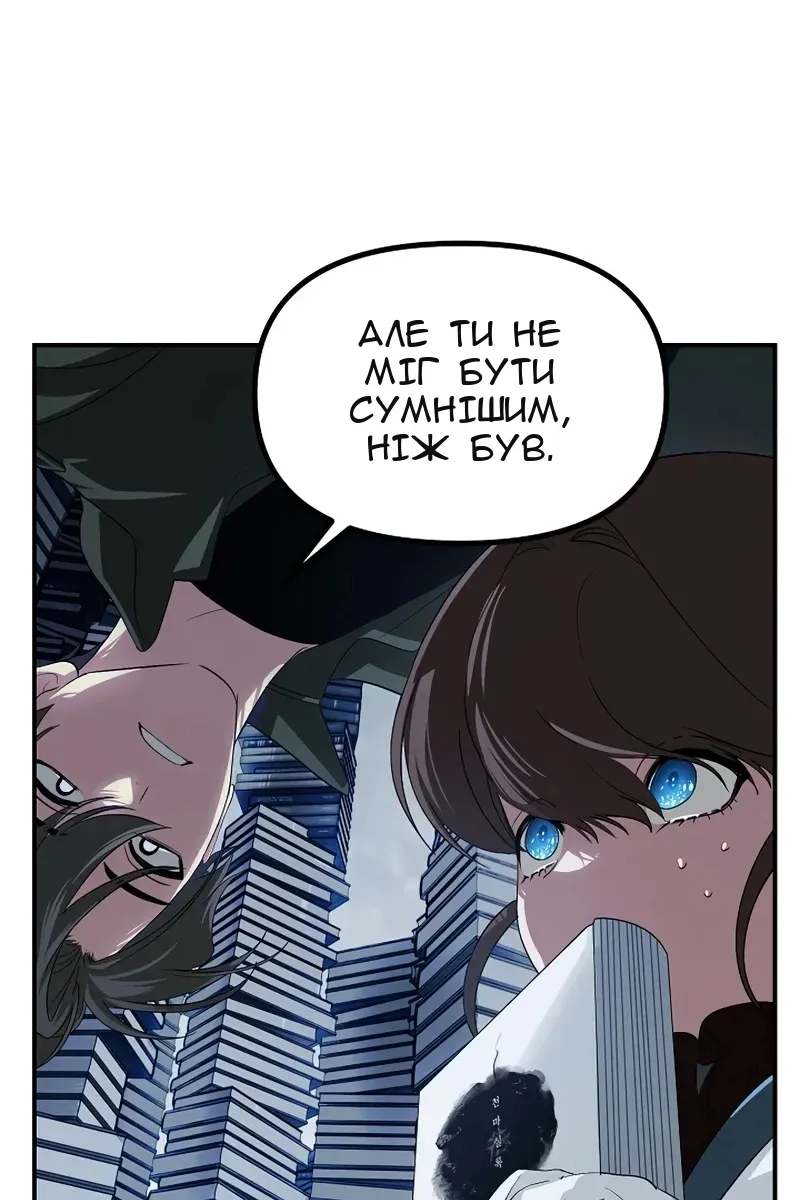 Сторінка 60