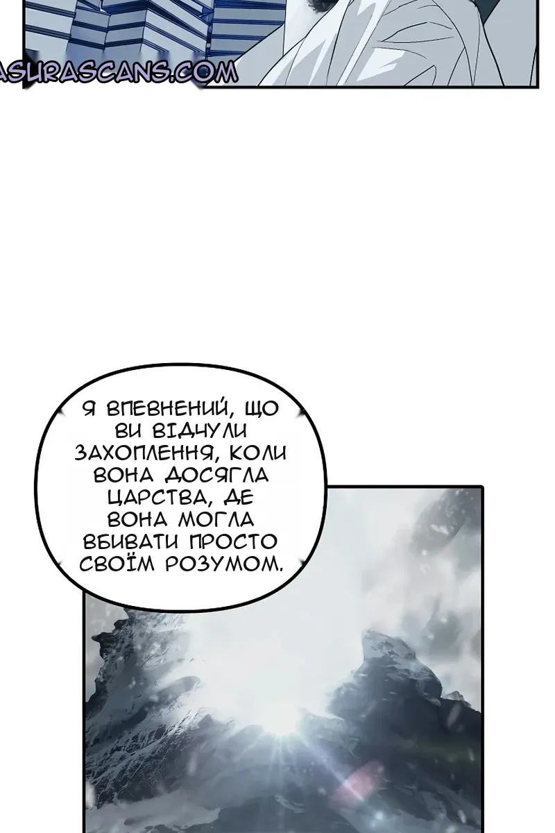 Сторінка 61