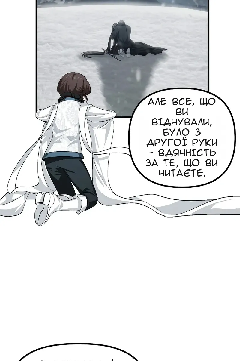 Сторінка 62