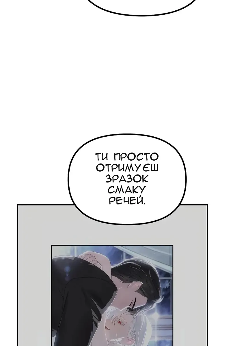 Сторінка 64