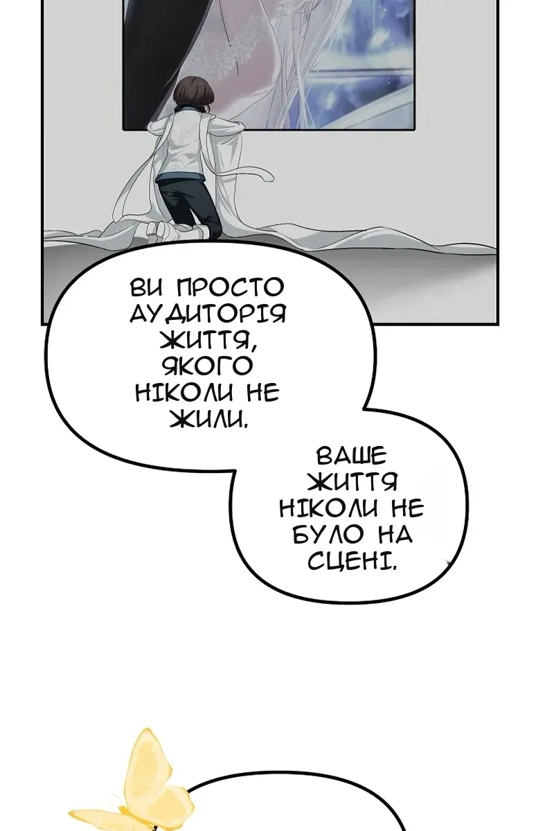 Сторінка 65