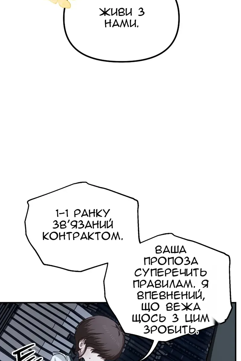 Сторінка 66