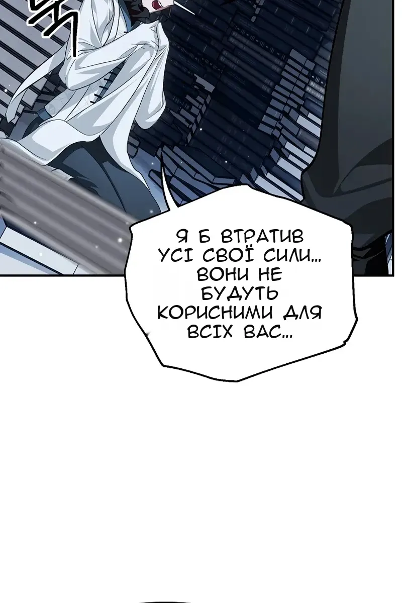Сторінка 67